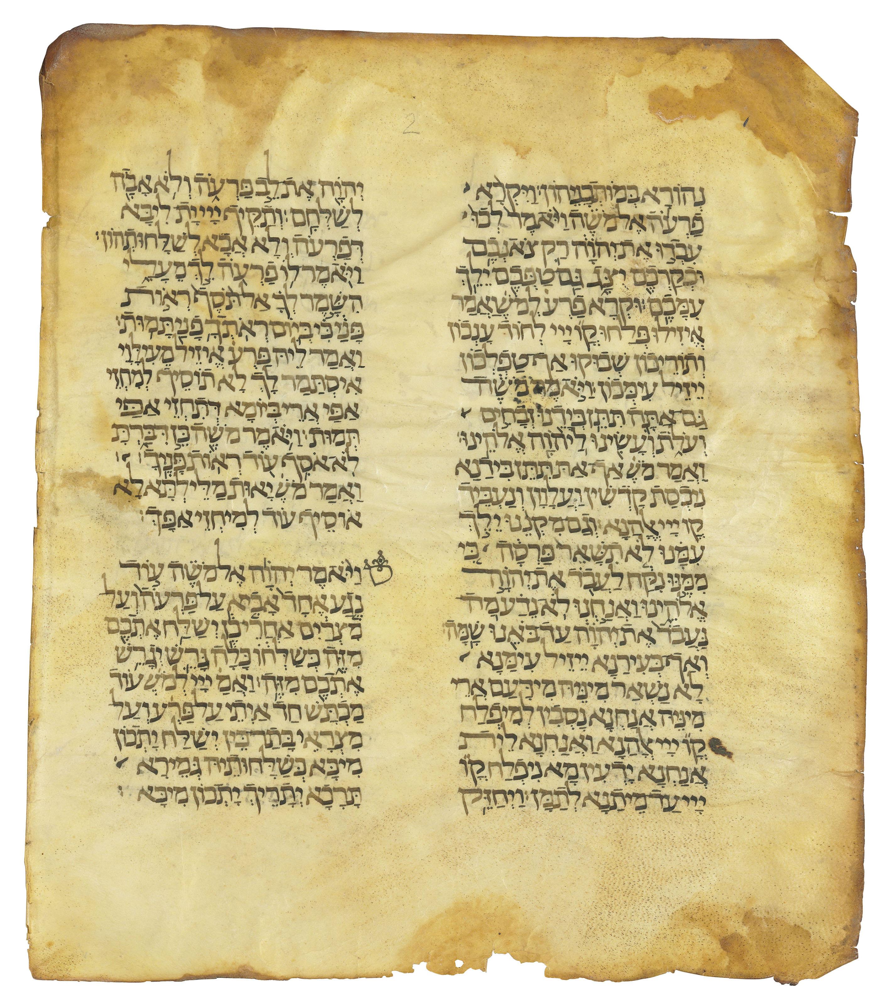 Exodus Manuscript
